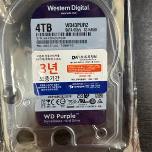 웨스턴디지털 WD WD43PURZ 4TB 하드디스크 WD44PURZ HDD CCTV 하드디스크 이미지