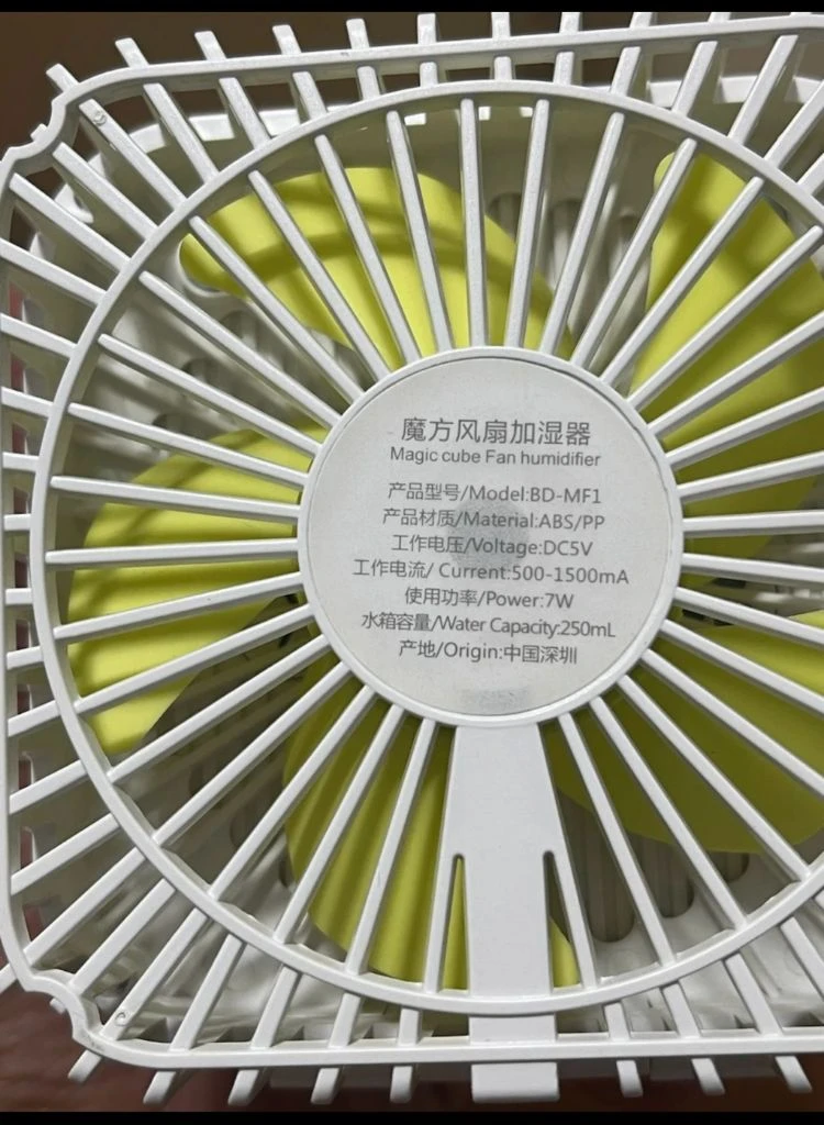 매직큐브 선풍기 가습기 휴대용 미니 선풍기 이미지