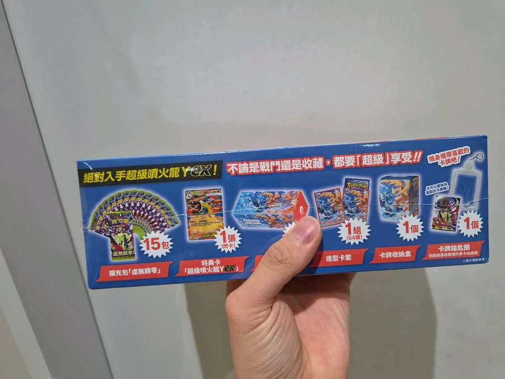 포켓몬카드 대만 메가리자몽y 특별프로모 포함 이미지