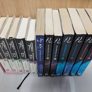 베르나르 베르베르 서적 모음 (합12권 (개미(양장 1-5+신1-6+나무(단편)..보관상태 좋아요 이미지