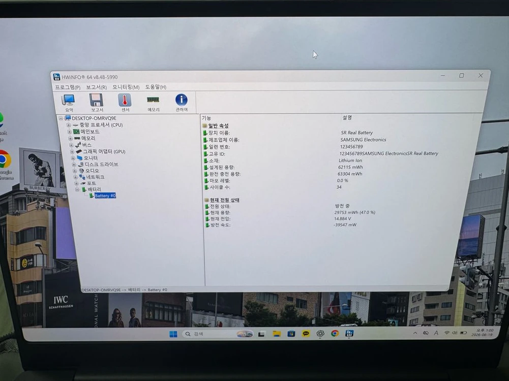삼성 갤럭시북3 프로 14인치 이미지