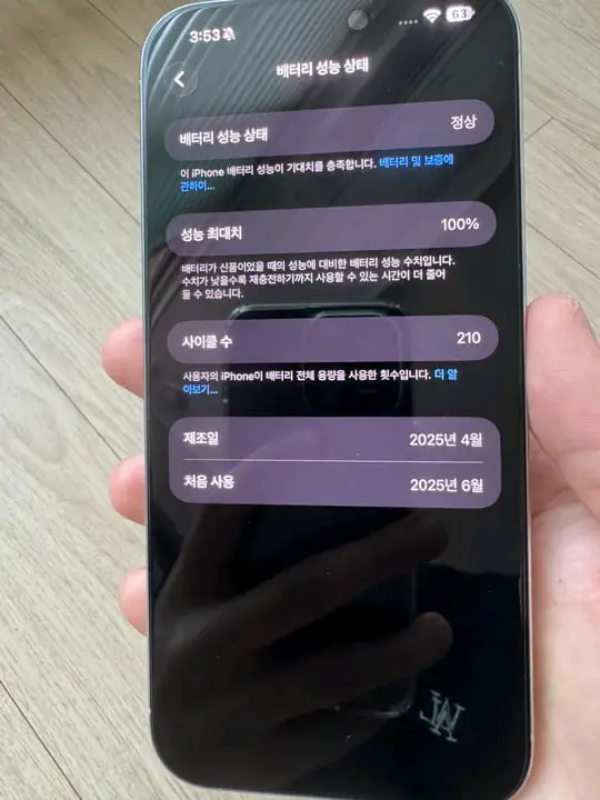 아이폰 16프로맥스 256GB S급 이미지
