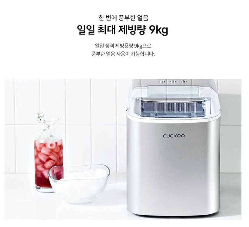 [제빙기] 쿠쿠 인스퓨어 풀 스테인리스 포터블 프리미엄 제빙기 (미개봉 새제품) 이미지