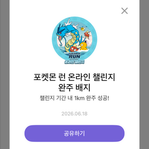 포켓몬 잉어킹 프로모 카드 이미지