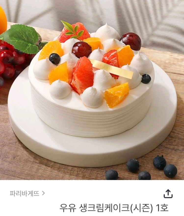 파리바게트 20프로할인 금액대다양 배스킨라빈스 하프갤런 메가커피 파리바게뜨 쿠폰즉시전송 이미지