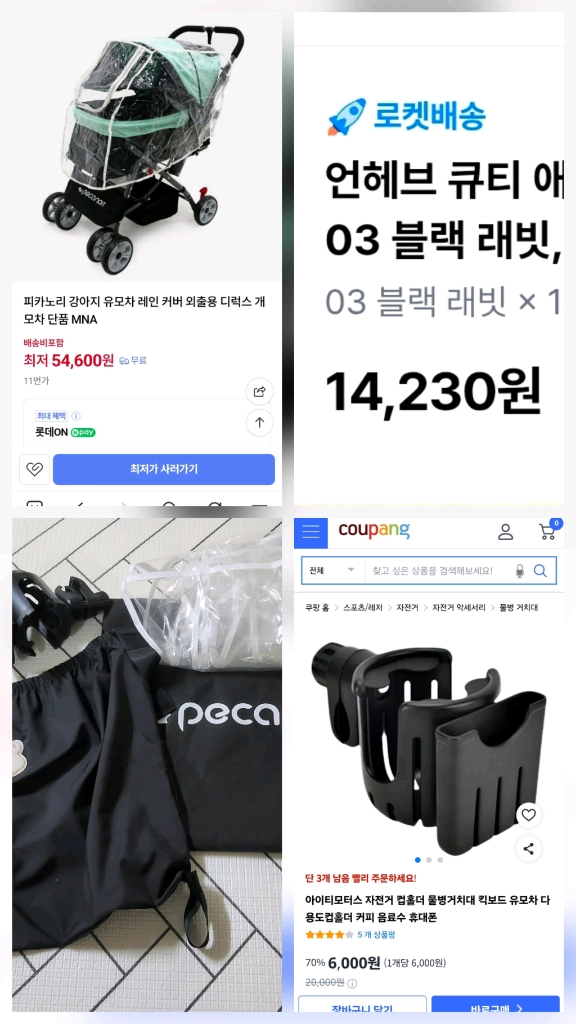 강아지 유모차 중형견 다견 개모차 애견 반려견 펫 토그핏 이미지