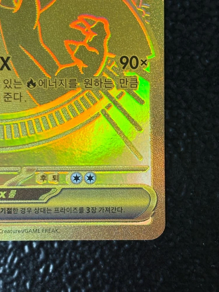 포켓몬 카드(인페르노x) 메가리자몽X MUR 한글판 판매 이미지