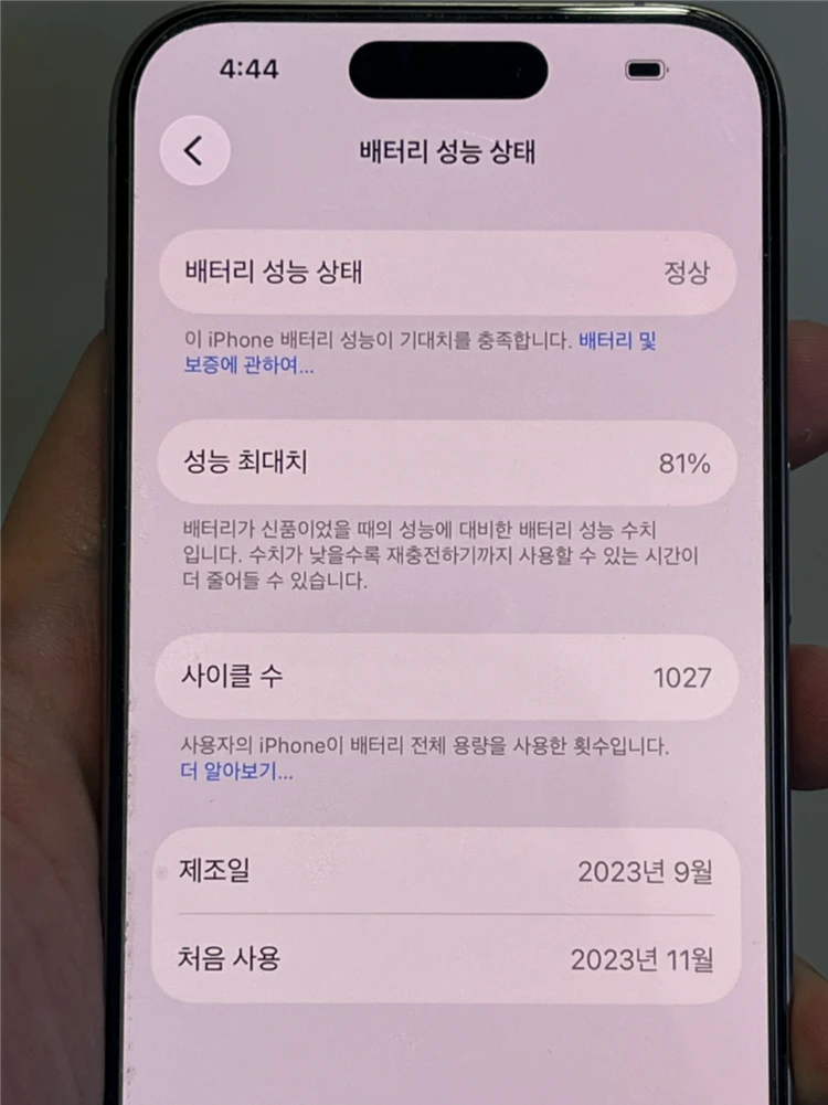 (해외판 무음카메라)아이폰 15프로 256G 내츄럴티타늄 자급제 풀박스 이미지
