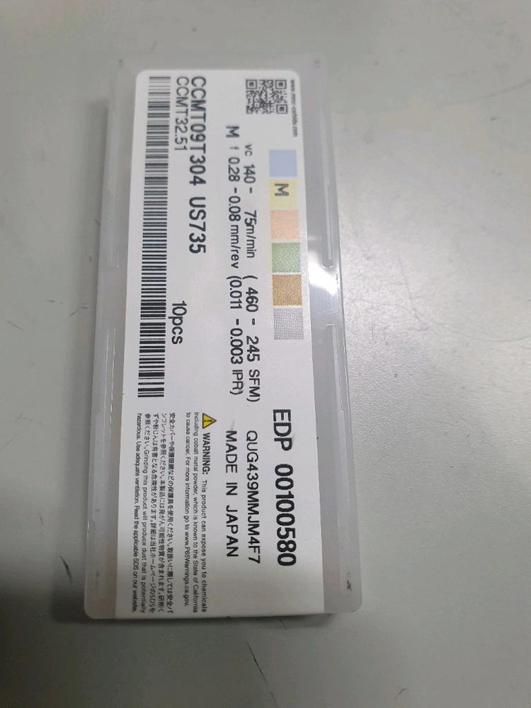 CCMT09T304 US735 안심결재만 이미지