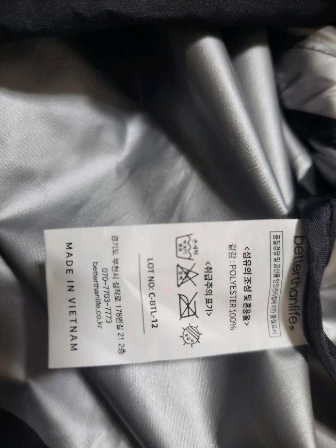 베러댄라이프 블랙 후드점퍼 땀복/L 이미지
