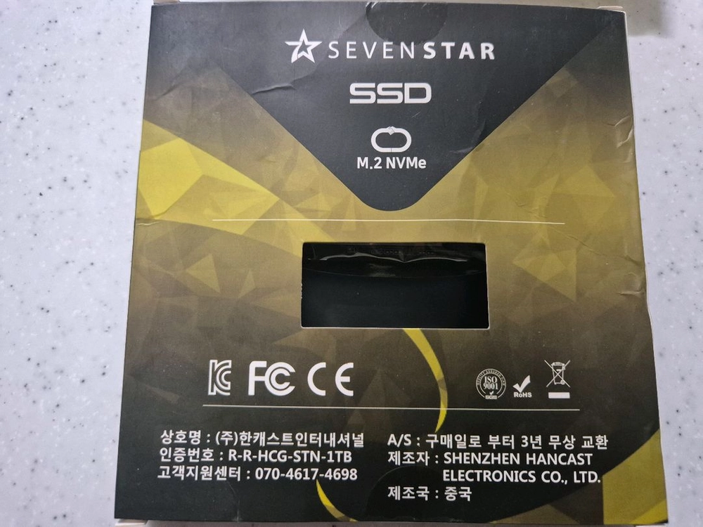 ssd nvme m.2 2280 1tb 이미지