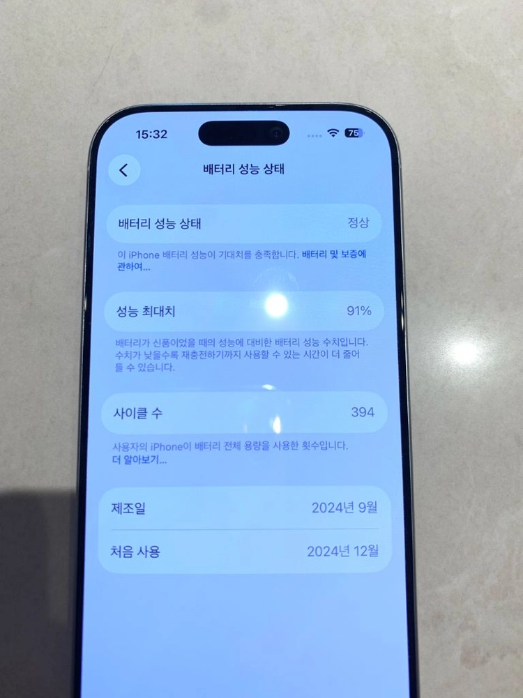 아이폰16프로 화이트 256기가 순정 새상품급 91프로 이미지