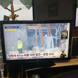 26>>27인치. TV팝니다 이미지