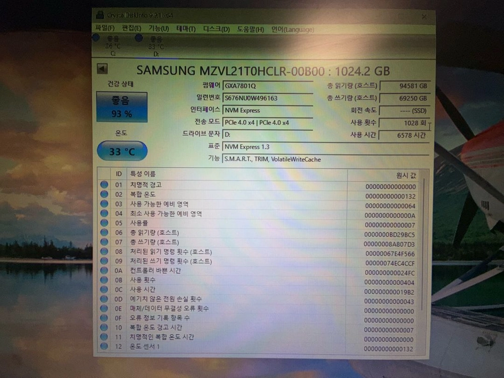 SAMSUNG MZVL21T0HCLR-00B00 (삼성 PM9A1 1TB) 이미지