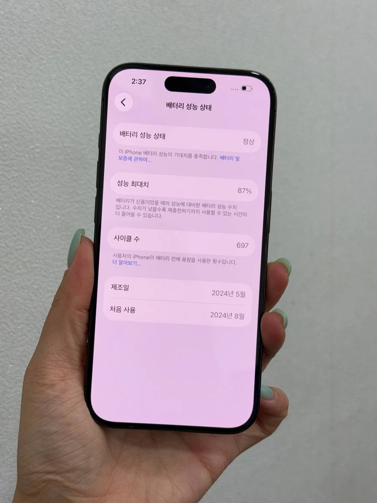 아이폰15프로 블랙 128GB/87% Y1961 이미지