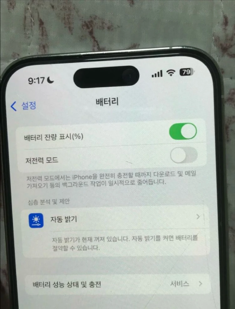 아이폰 14프로 12기가 이미지