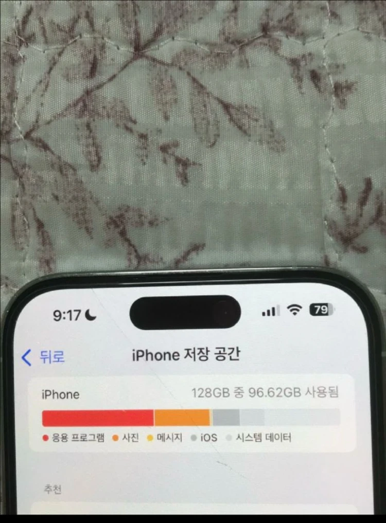 아이폰 14프로 12기가 이미지