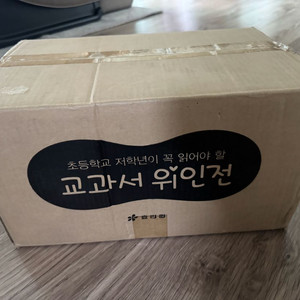 효리원 저학년 논리논술대비 교과서 위인전 (1-60권 세트) 시리즈 이미지