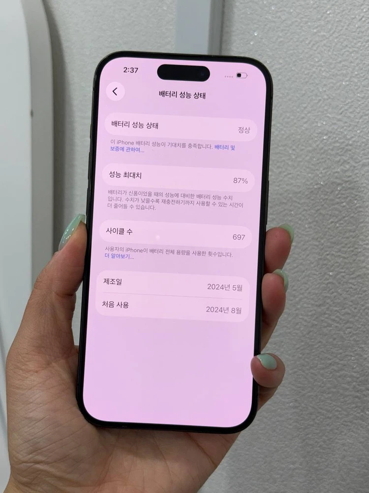 아이폰15프로 블랙 128GB/87% Y1961 이미지