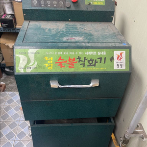청정 착화기 이미지