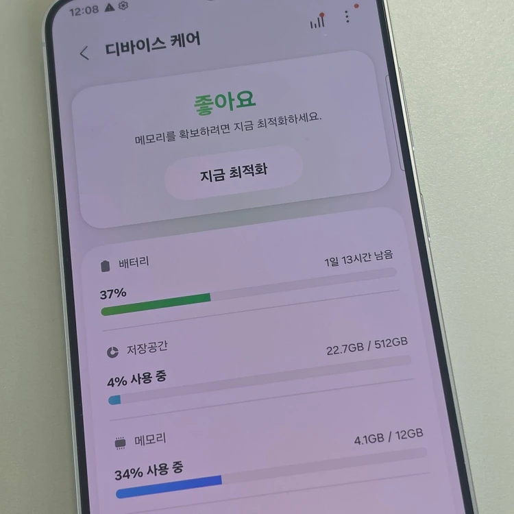 *75만원* 갤럭시 S25플러스 실버 512기가 액정무기스 상태 깨끗한단말기 판매합니다 이미지