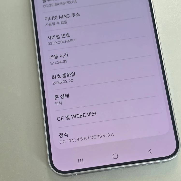 *75만원* 갤럭시 S25플러스 실버 512기가 액정무기스 상태 깨끗한단말기 판매합니다 이미지