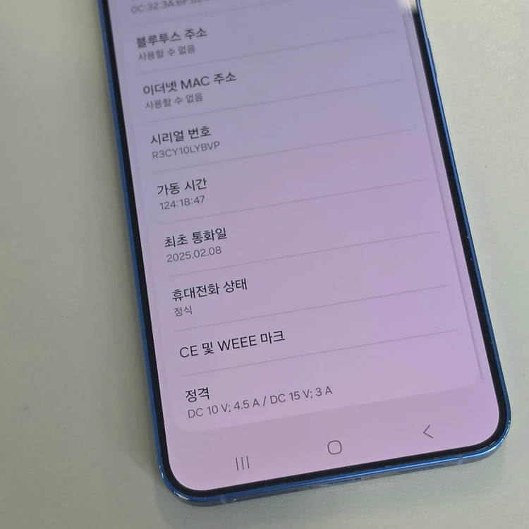 *68만원* 갤럭시 S25플러스 네이비 256기가 무잔상 액정무기스 상태좋은폰 판매합니다 이미지
