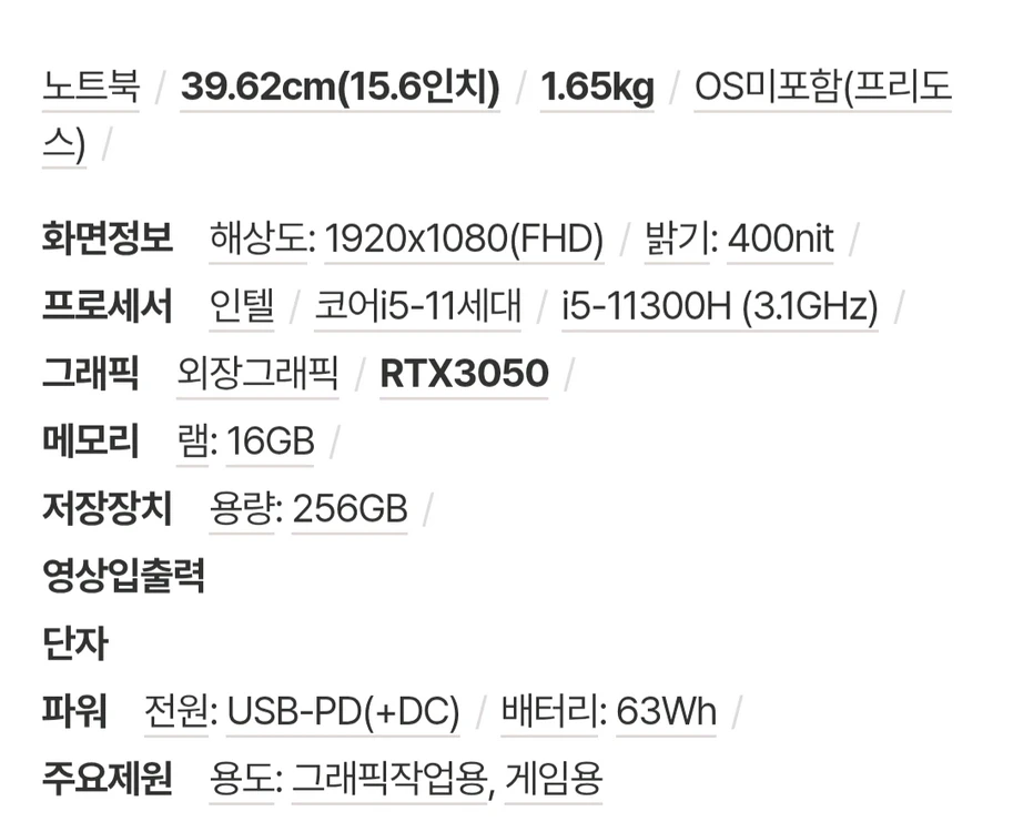 비보북프로 15 oled k3500pc-L1154 이미지