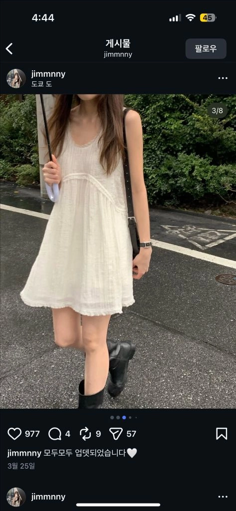 (새상품) 니드오브 온스 시어유넥 원피스 나시 민소매 이미지