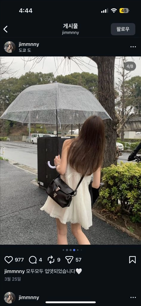 (새상품) 니드오브 온스 시어유넥 원피스 나시 민소매 이미지