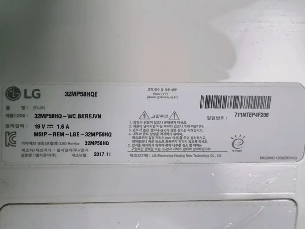 LG 32인치 모니터 MP58HQ 이미지