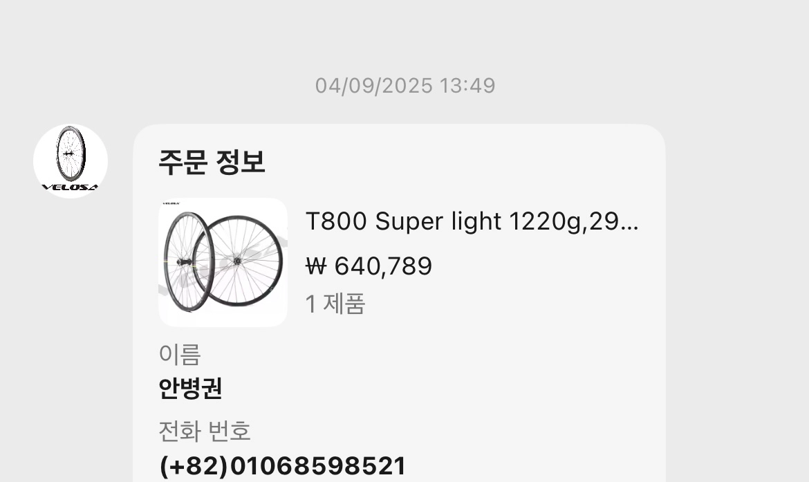 캐논데일mtb 스카펠 ht카본4 M사이즈 이미지