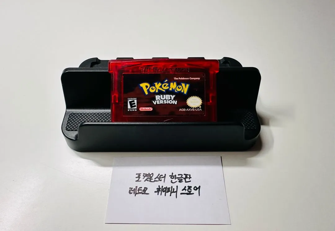 닌텐도 GBA 게임보이 어드밴스 포켓몬스터 루비 한글판 알팩 판매 이미지