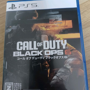 PS5 콜오브듀티 블랙옵스6 일본판 이미지