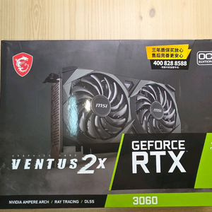 rtx3060 12gb 빈상자 이미지