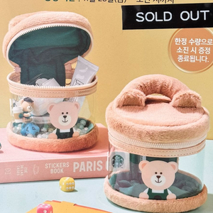 스타벅스 베어리스타 파우치 이미지