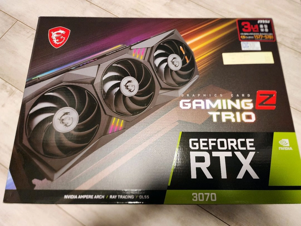 msi rtx3070 그래픽카드 팝니다 이미지
