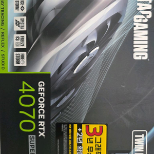 RTX 4070 SUPER 그래픽카드 이미지