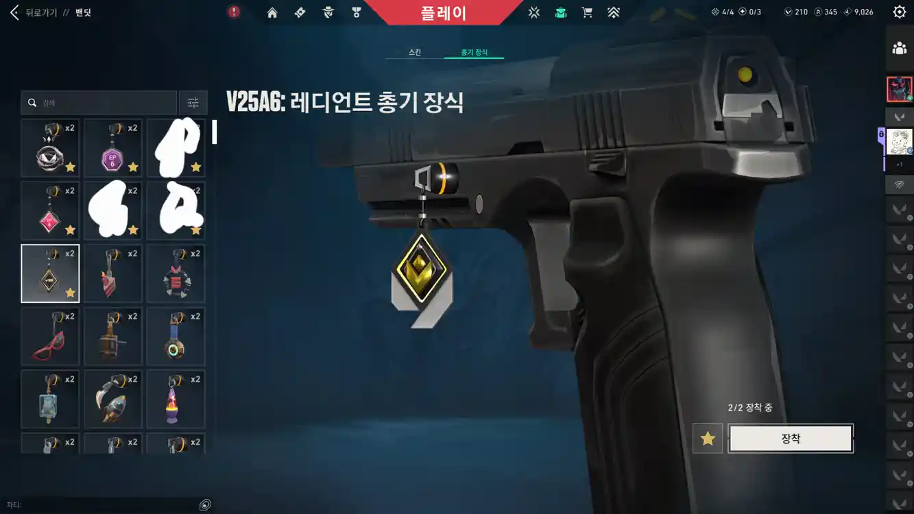 발로란트 신속 안전 대리 이미지