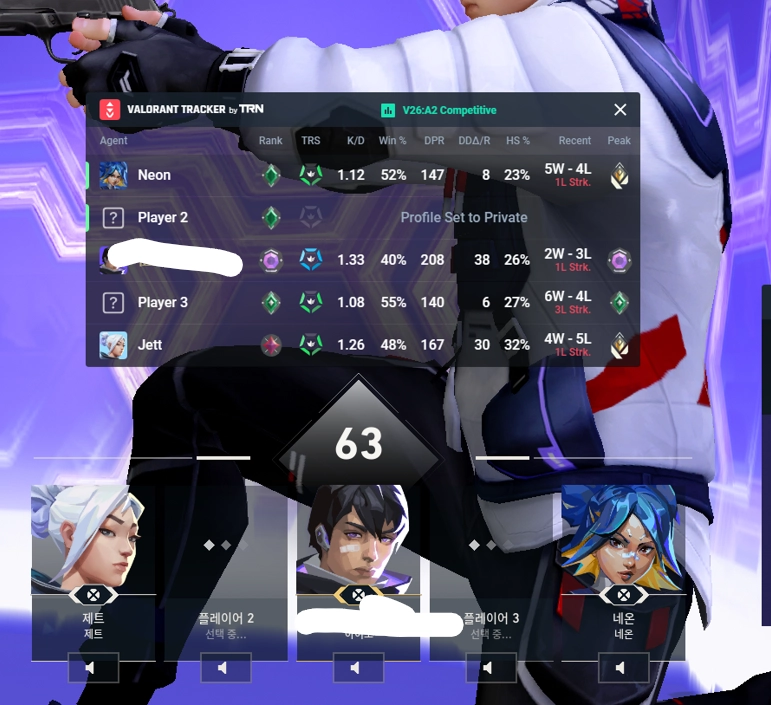 발로란트 신속 안전 대리 이미지