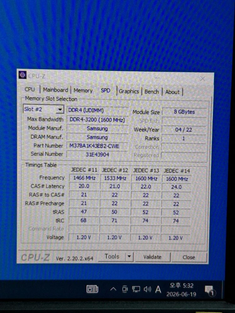컴퓨터 삼성 메모리 DDR4 3200AA 16GB(8GB두개) 이미지