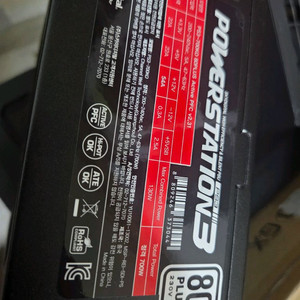 700w 80plus 파워 이미지
