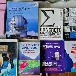[물리학책] University Physics 외 총 13권 이미지