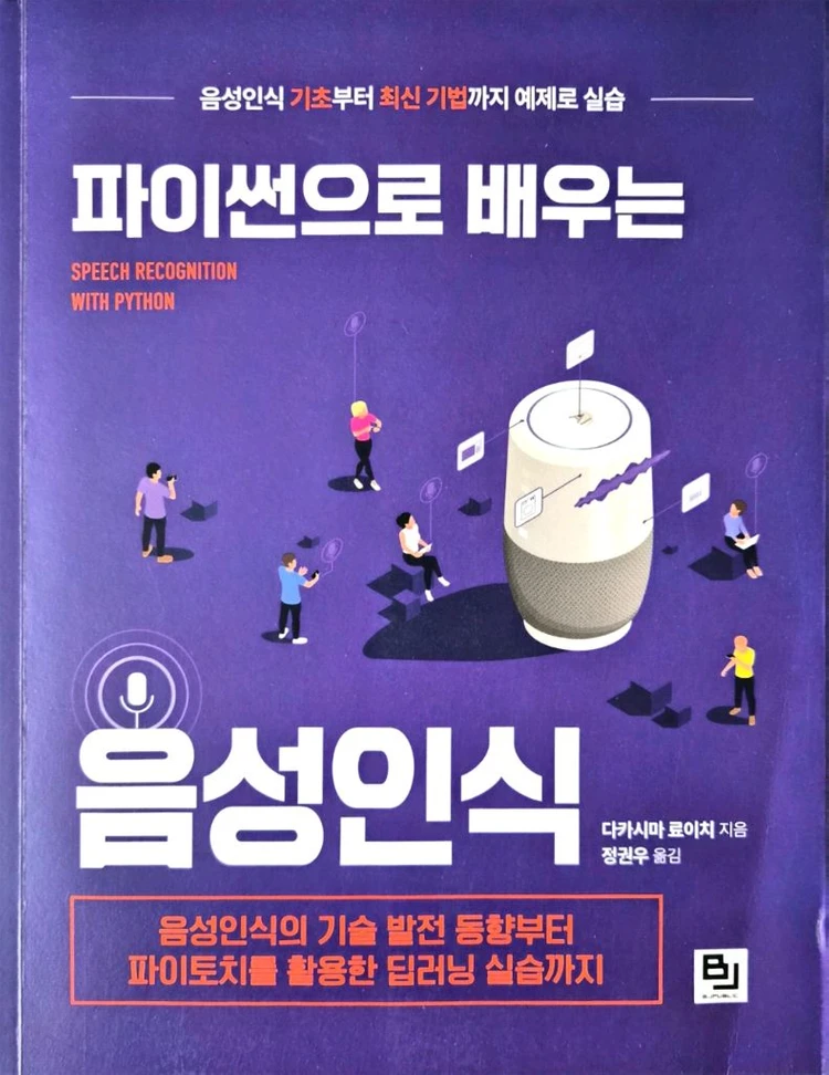 [물리학책] University Physics 외 총 13권 이미지