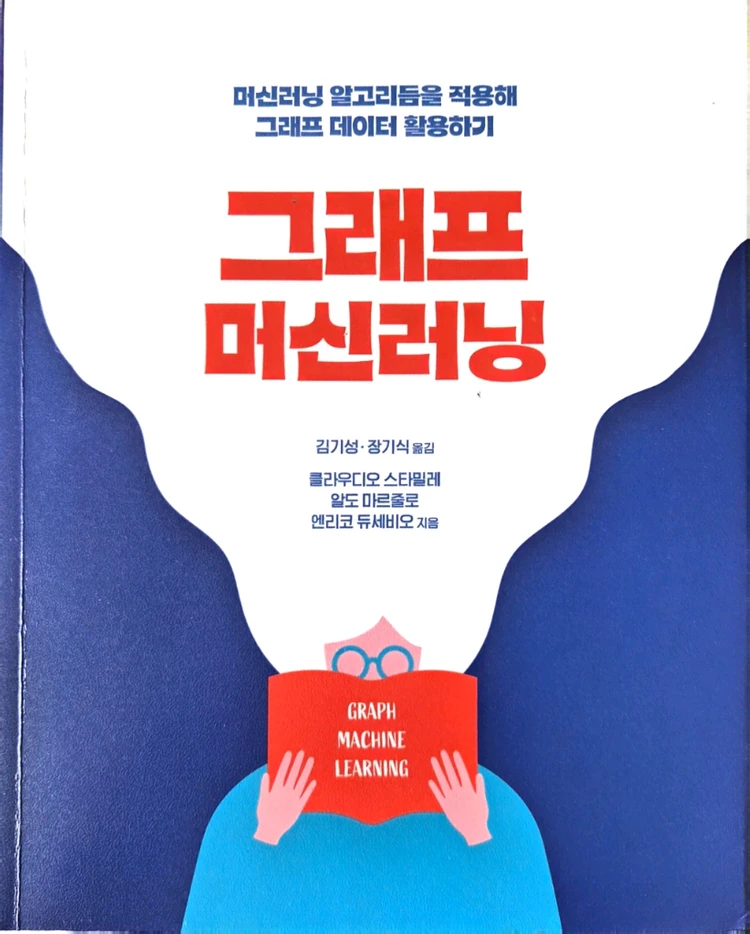 [물리학책] University Physics 외 총 13권 이미지