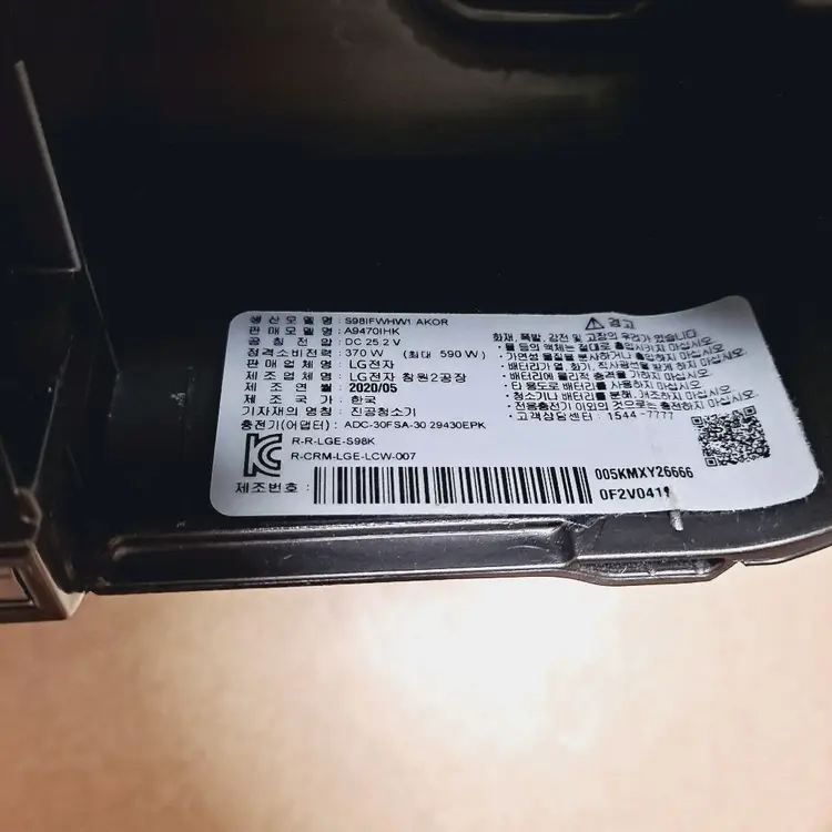 LG 코드제로 A9s 청소기 메인바디 몸체 본체 부품용 모터 필터 먼지통 이미지