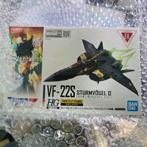 반다이 마크로스 HG VF-22S 슈트룸포겔 II 감린기 건담 프라모델 건프라 이미지