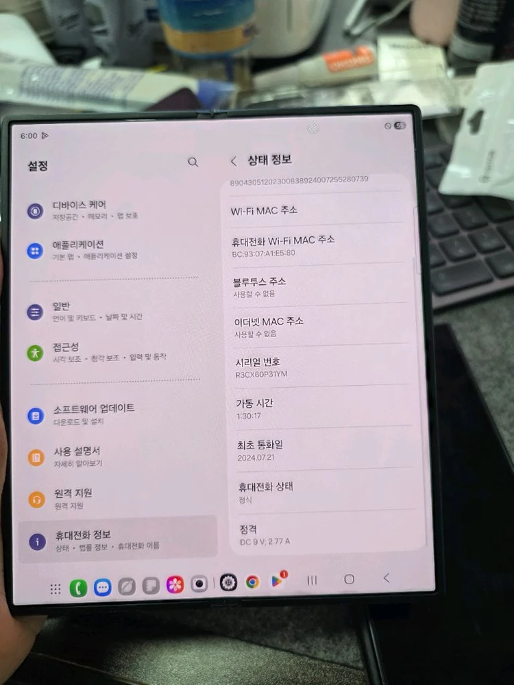 (7999)갤럭시z폴드6 1tb 이미지