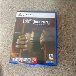 ps5 로스트저지먼트 이미지