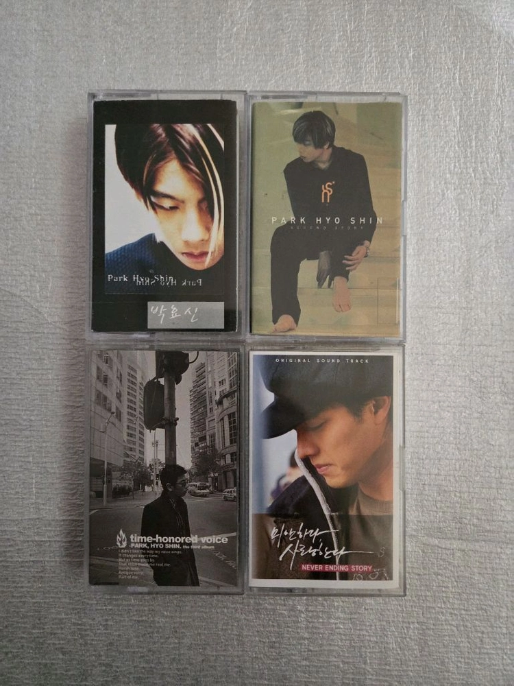 박효신 1집 2집 3집, 미안하다 사랑한다 OST 카세트테입 이미지